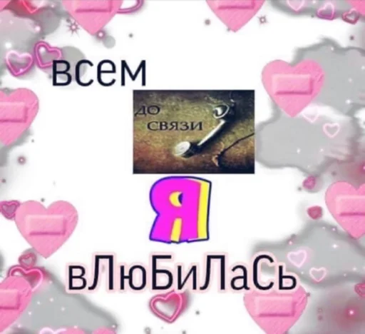 Эмодзи zhenyamssongs
