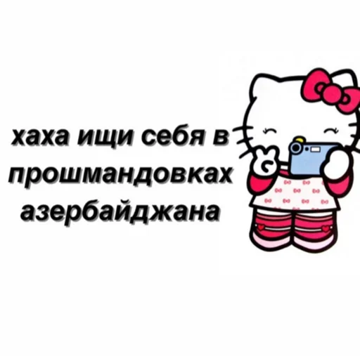 Эмодзи zhenyamssongs