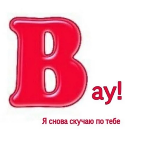 Эмодзи zhenyamssongs