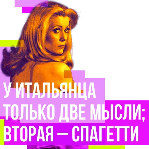 Эмодзи Жестокость порождает жестокость