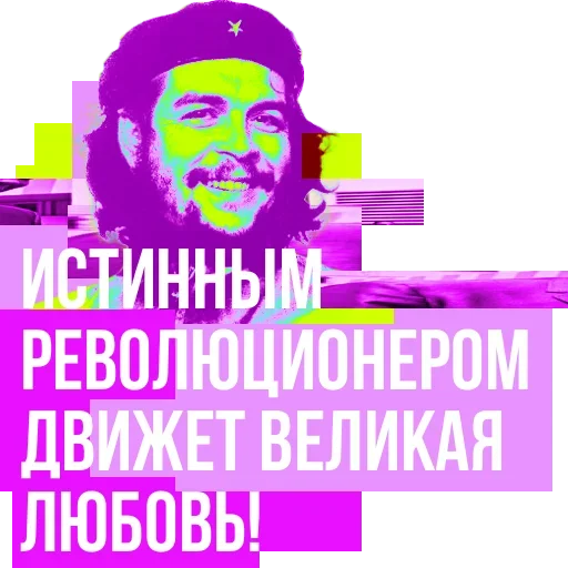 Эмодзи Жестокость порождает жестокость