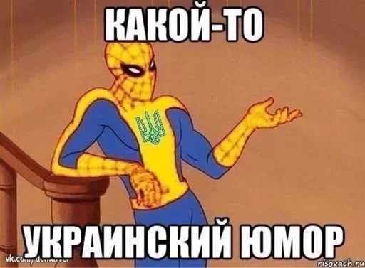 Эмодзи Жеваный Крои