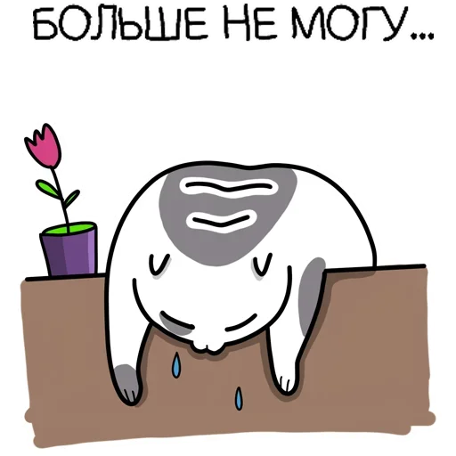 Эмодзи Chipmunk