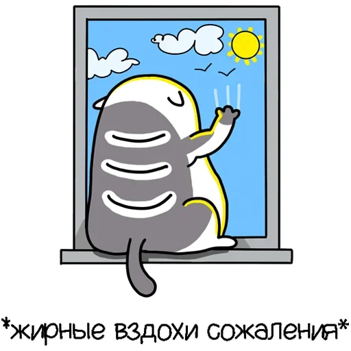 Эмодзи Chipmunk