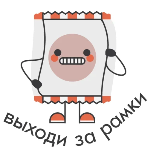 Эмодзи Package