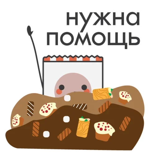 Эмодзи Package