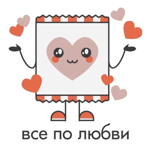Эмодзи Package