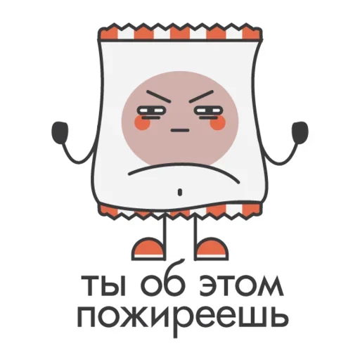 Эмодзи Package