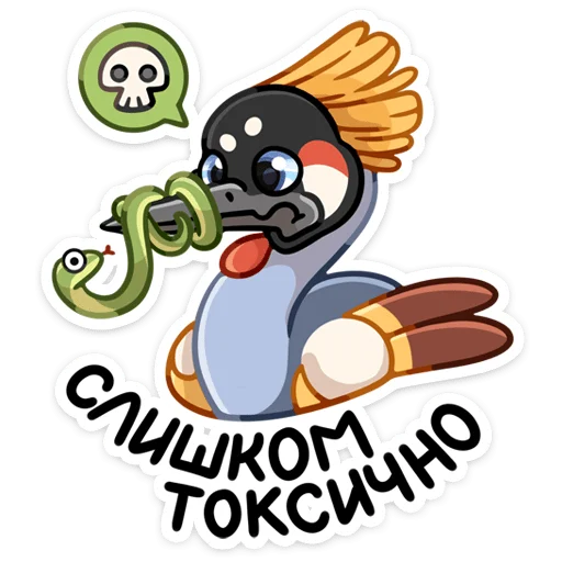Эмодзи Журавлик Жу