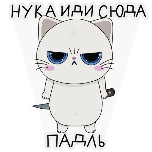 Эмодзи Мем-стики