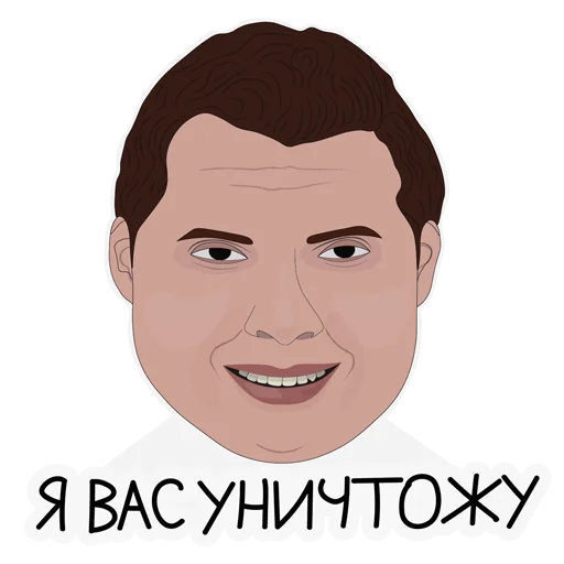Эмодзи Мем-стики
