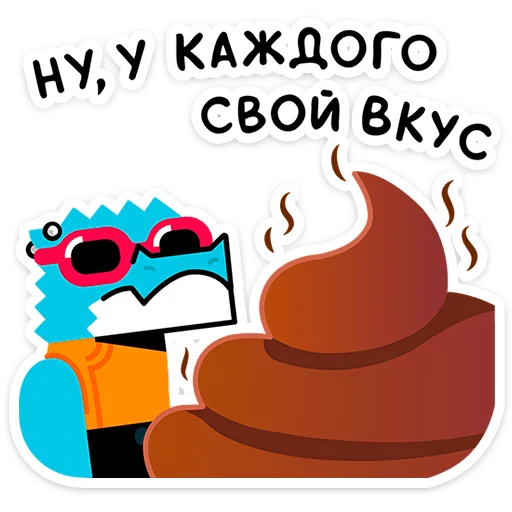 Эмодзи Зилл