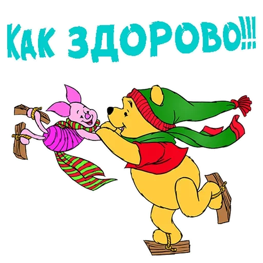 Эмодзи Cartoons