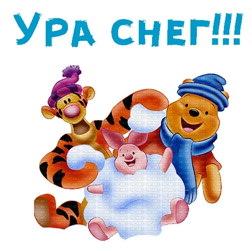 Эмодзи Cartoons