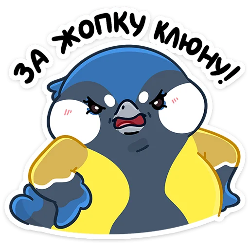 Эмодзи Зиня