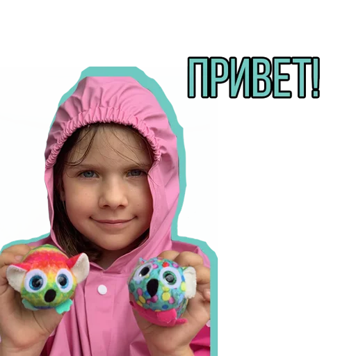 Эмодзи Zlata