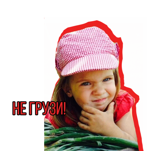 Эмодзи Zlata