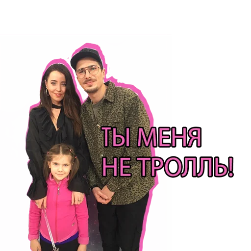 Эмодзи Zlata