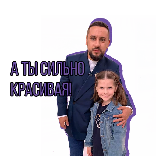 Эмодзи Zlata