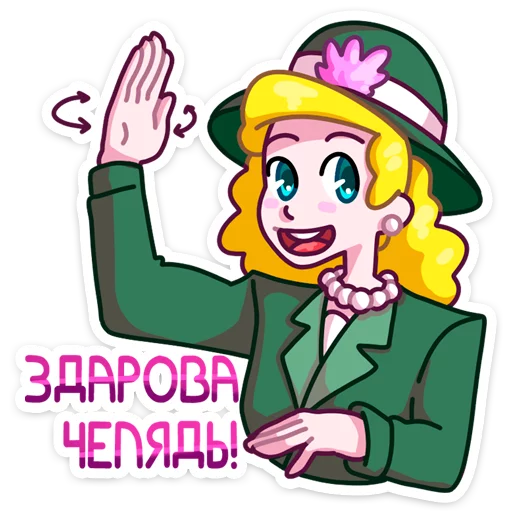 Эмодзи Принцесса Злата