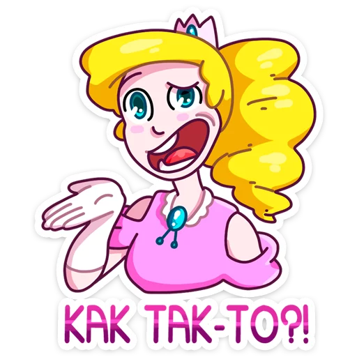 Эмодзи Принцесса Злата