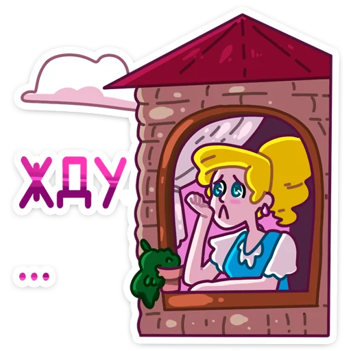 Эмодзи Принцесса Злата