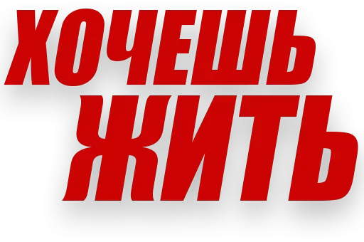 Эмодзи Злойпитерский2