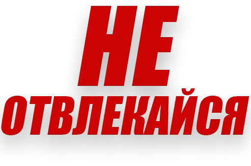 Эмодзи Злойпитерский2