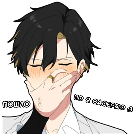 Эмодзи Злой кун