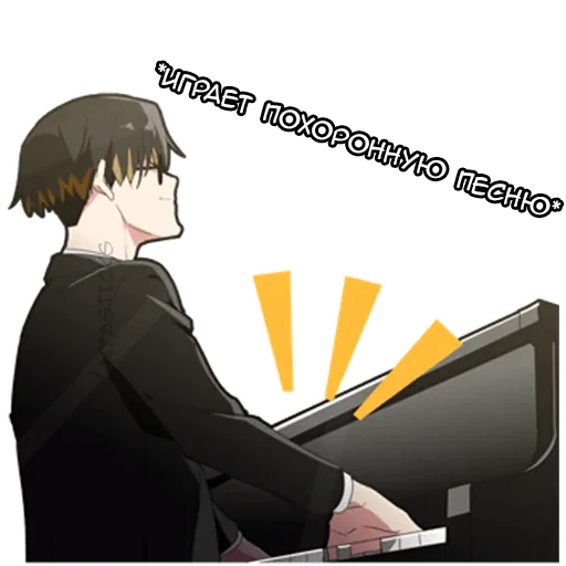 Эмодзи Злой кун