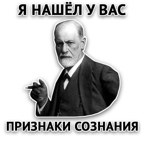 Эмодзи Злой Пак