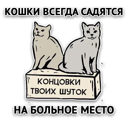 Эмодзи Злой Пак