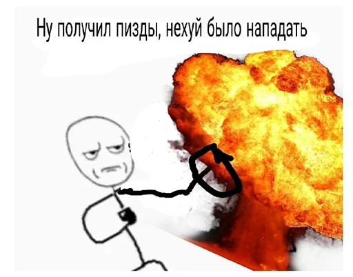 Эмодзи Злой Теребонька