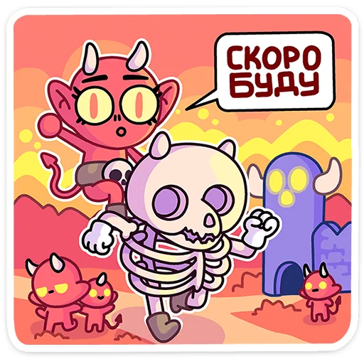 Эмодзи Злыдница