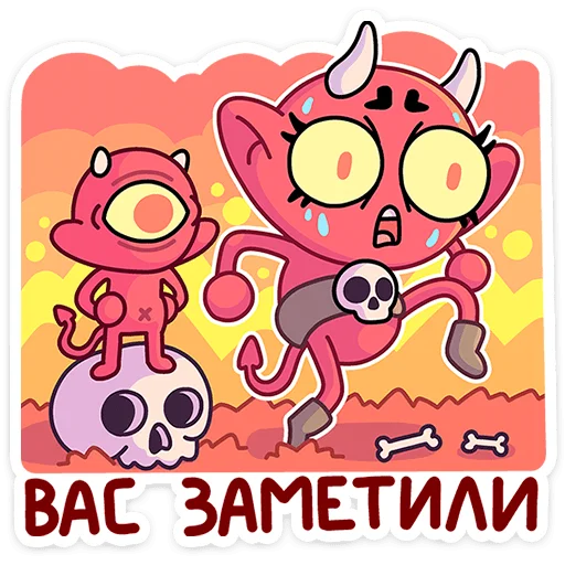 Эмодзи Злыдница