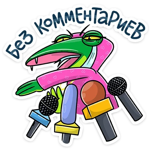 Эмодзи Змеяна Водолеевна