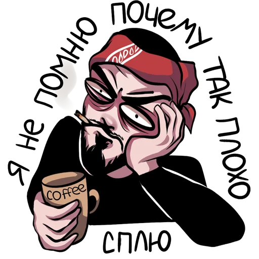 Эмодзи mnogoznaal