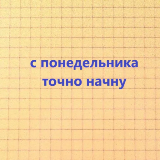 Эмодзи знакомая ситуация