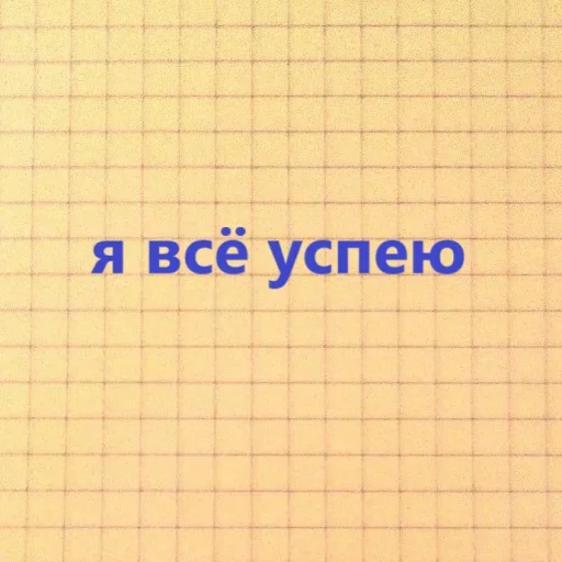 Эмодзи Familiar