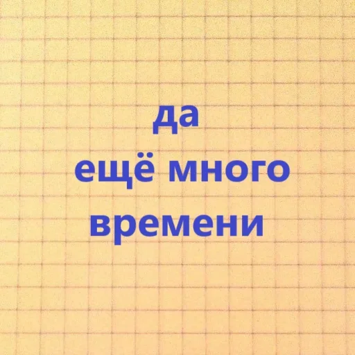 Эмодзи Familiar