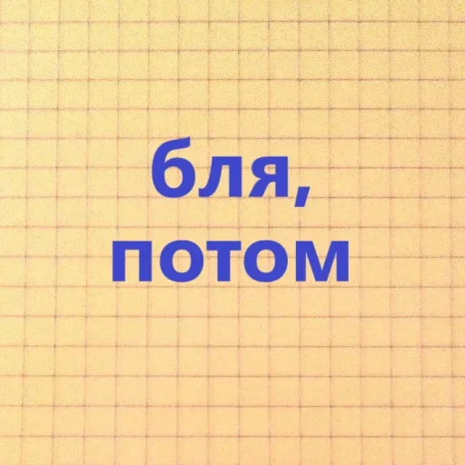Эмодзи Familiar