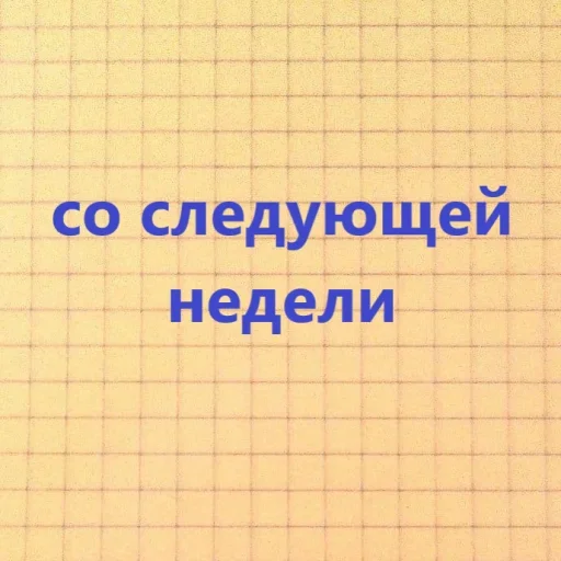Эмодзи Familiar