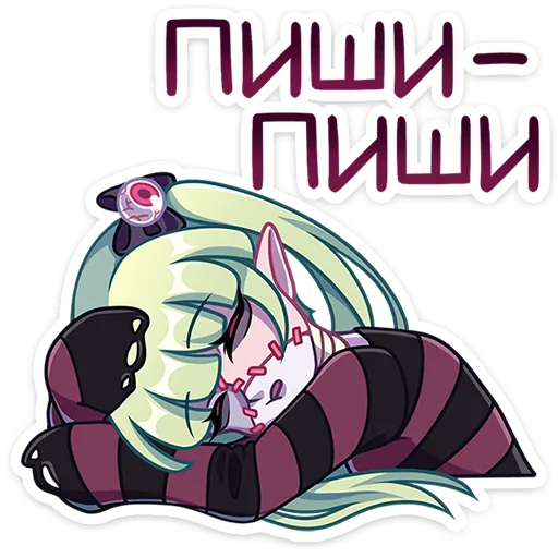 Эмодзи Зомбяка