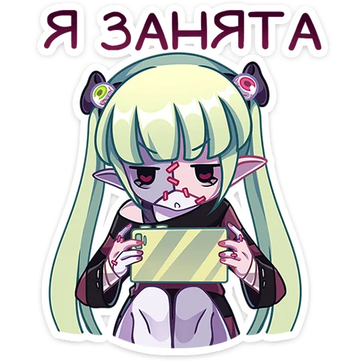 Эмодзи Зомбяка