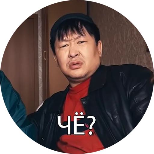 ?