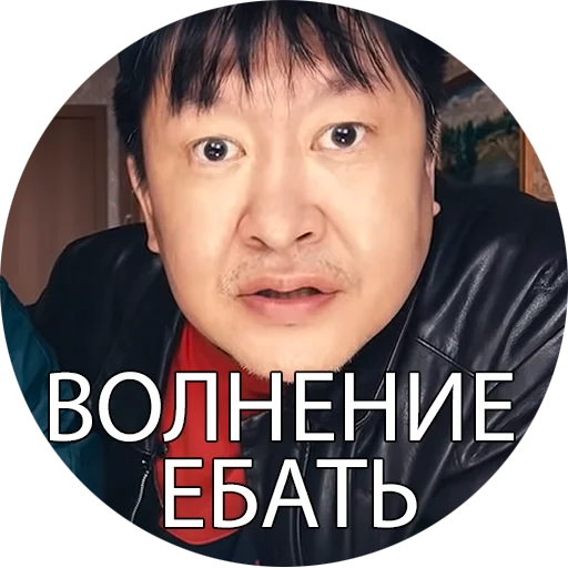 Эмодзи Боевые буряты