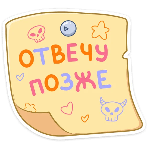 Эмодзи Зуми