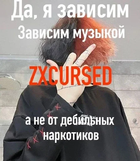 Эмодзи дизмилейт