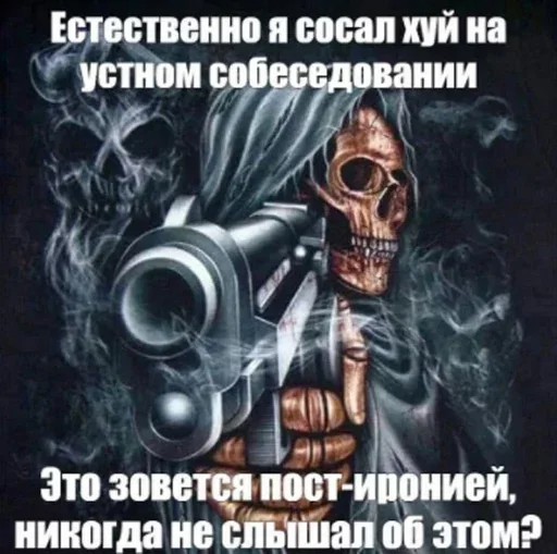 Эмодзи дизмилейт