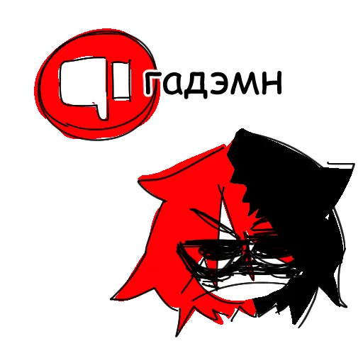 Эмодзи денди